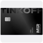 Дебетовая карта Тинькофф банк (именная на дропа) в Домодедово Дебетовая карта Тинькофф банк (именная на дропа) в Домодедово